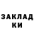 МЕТАДОН кристалл Akyl Omorov