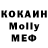 МЕТАДОН мёд Nickasd opc