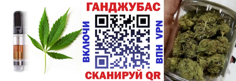 OMG ссылки  Инсар  Canna-Cookies конопля 