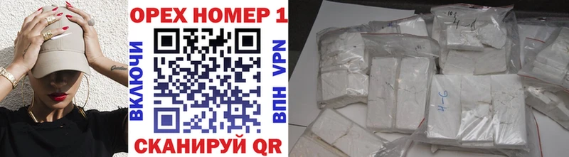 Cocaine Fish Scale  Инсар 