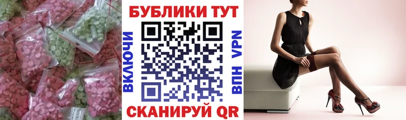 Экстази круглые  kraken как зайти  Инсар 