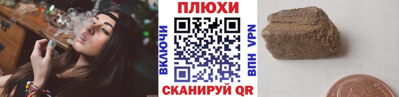 ГАШ убойный  omg маркетплейс  shop Telegram  Инсар 