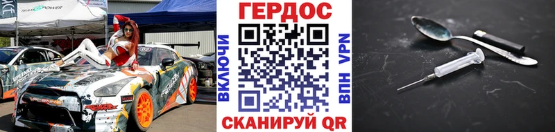 Героин афганец  купить закладку  Инсар 