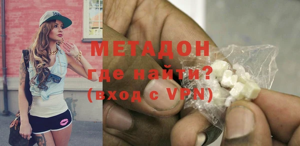 mdma Рославль