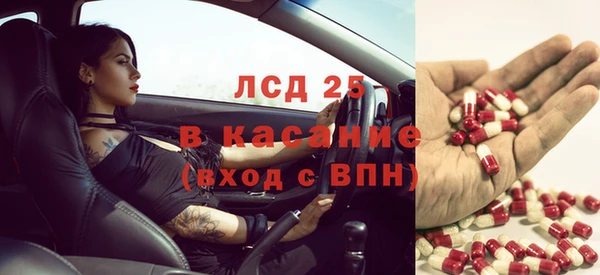 2c-b Богданович