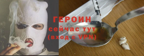 прущие крисы Верея