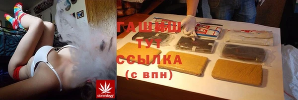 каннабис Богородицк