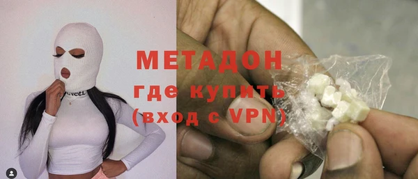 каннабис Богородицк