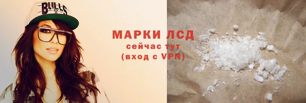 молекула духа Богородск