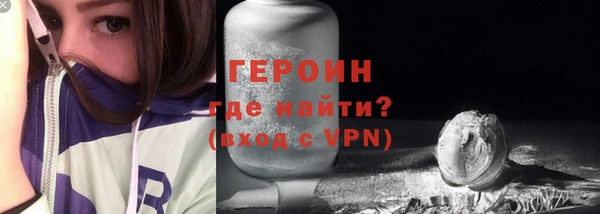 марки nbome Слюдянка