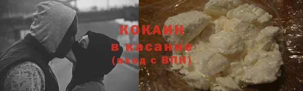 каннабис Богородицк