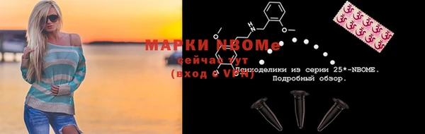 2c-b Богданович