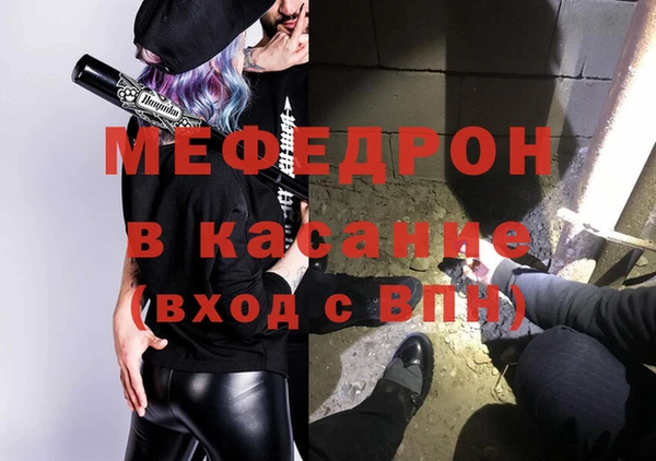 прущие крисы Верея