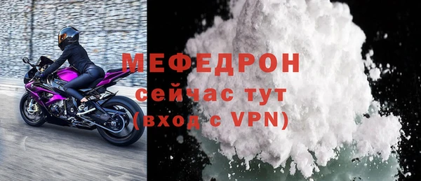 прущие крисы Верея