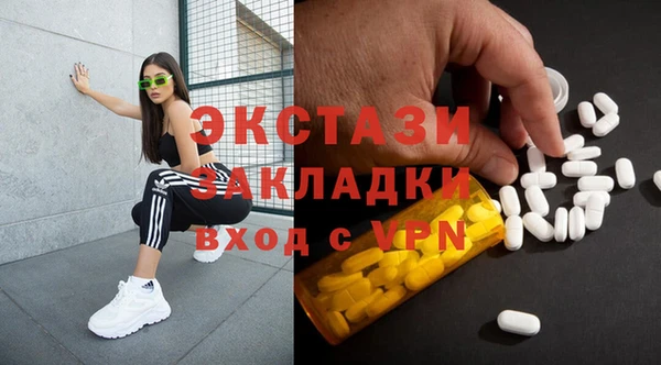 прущие крисы Верея