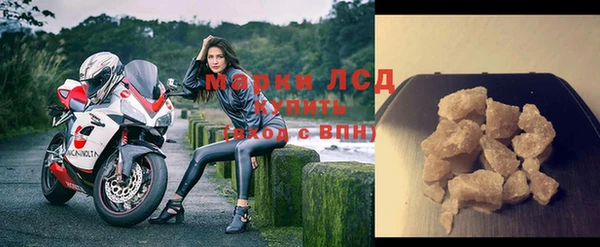 молекула духа Богородск