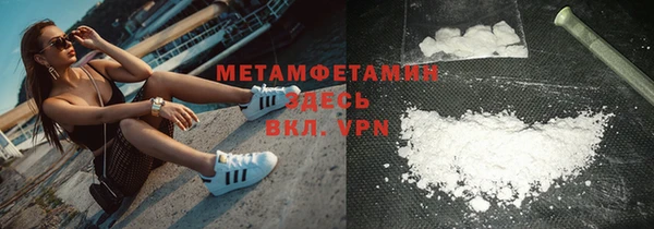каннабис Богородицк