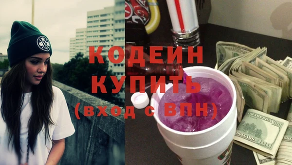марки lsd Россошь