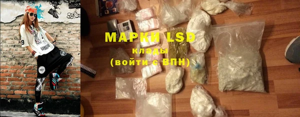 прущие крисы Верея