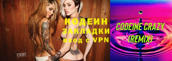 каннабис Богородицк