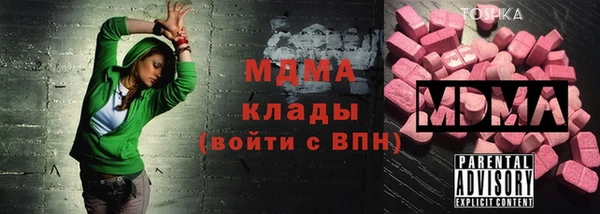 каннабис Богородицк