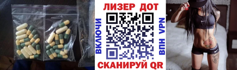 KRAKEN сайт  Инсар  ЛСД экстази кислота  где найти  