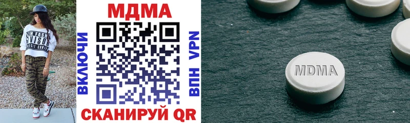 MDMA кристаллы  дарнет шоп  Инсар 
