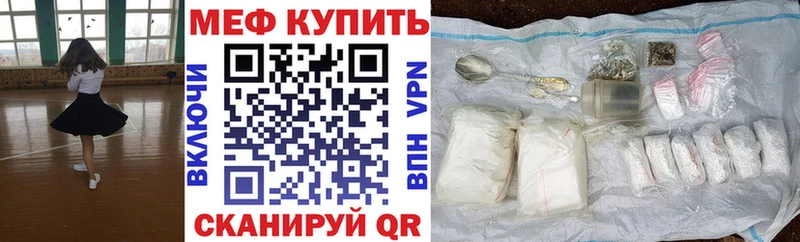 купить   Инсар  МЕФ 4 MMC 