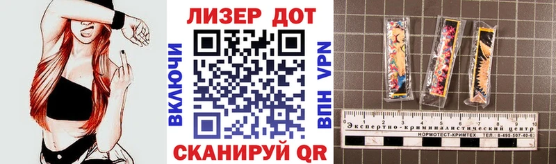 дарк нет как зайти  Инсар  Марки 25I-NBOMe 1,8мг 