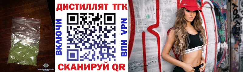 наркотики Инсар это наркотические препараты Дистиллят ТГК вейп