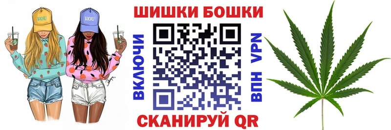 МАРИХУАНА Bruce Banner  Инсар 